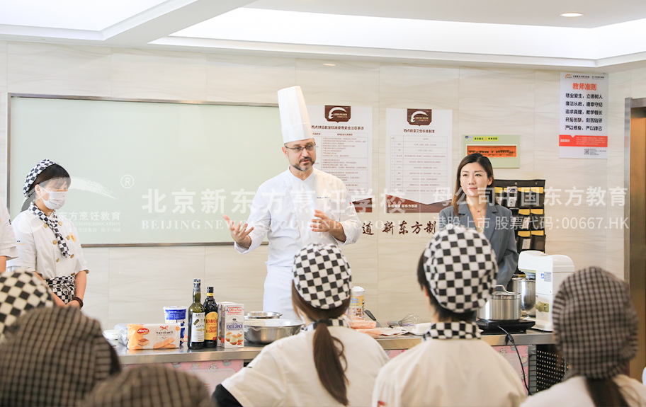 啊~~鸡巴操我北京新东方烹饪学校-学生采访